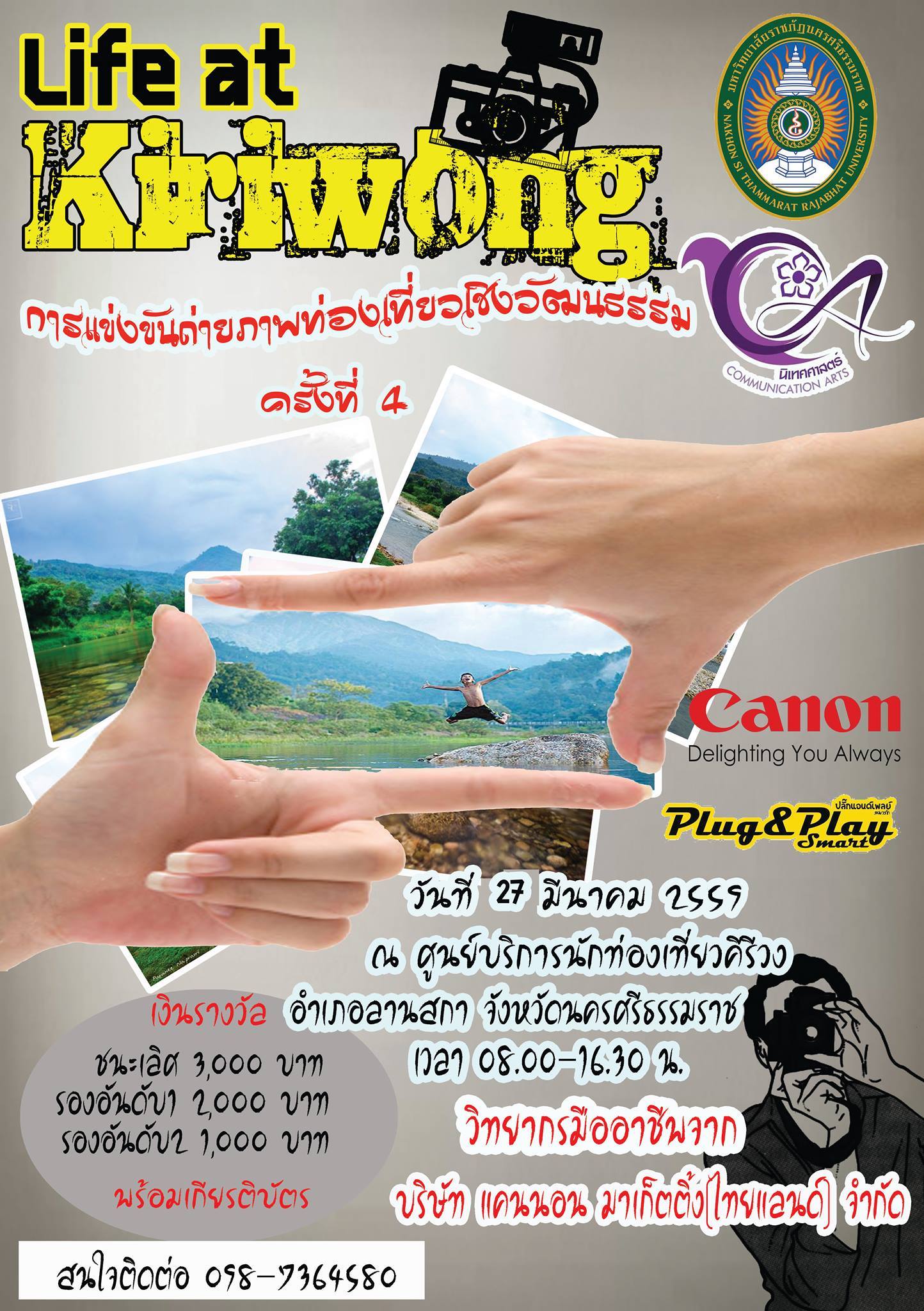 Life at Kiriwong 27-03-59