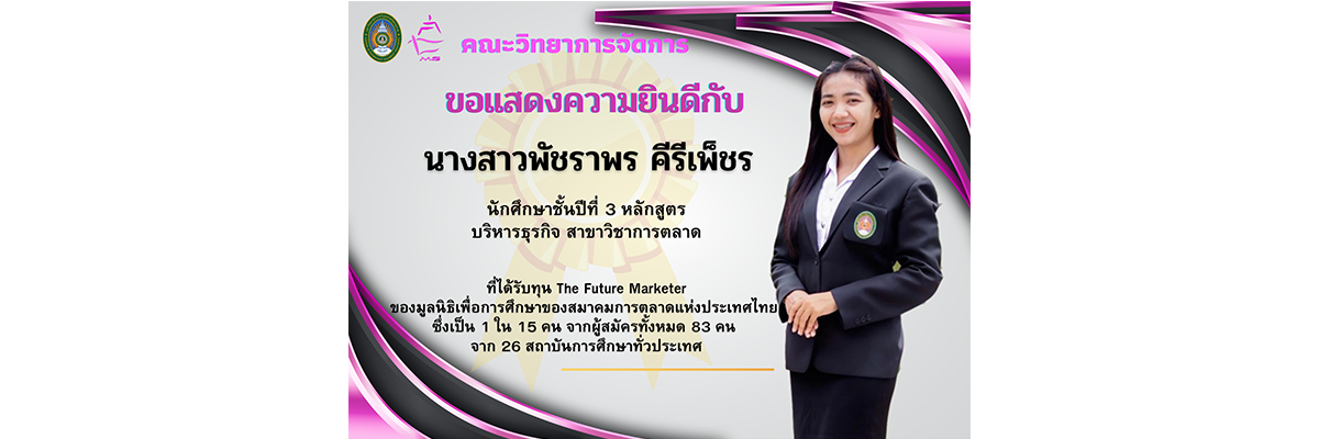 ยินดี