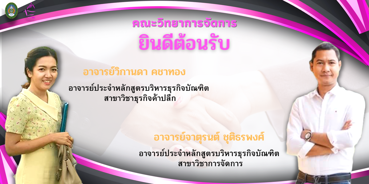 welcome new